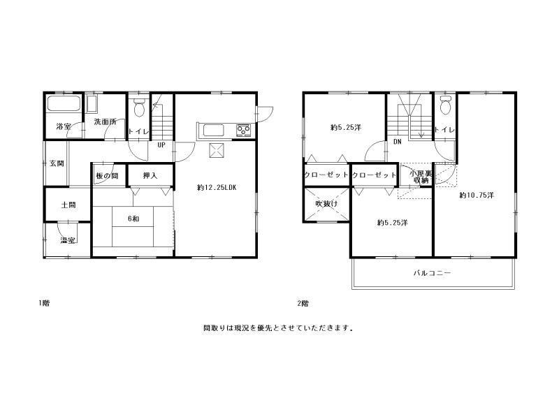 南国市大そね甲　中古住宅