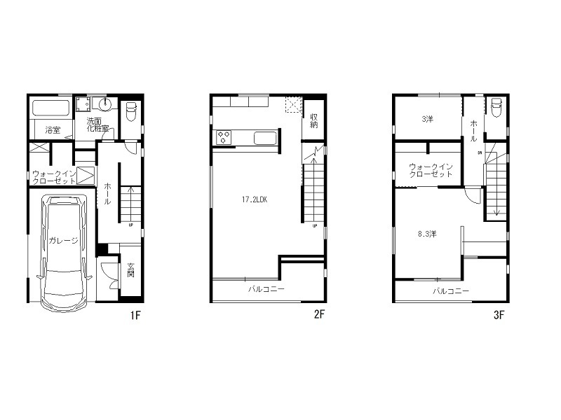 高知市愛宕山南町　中古住宅
