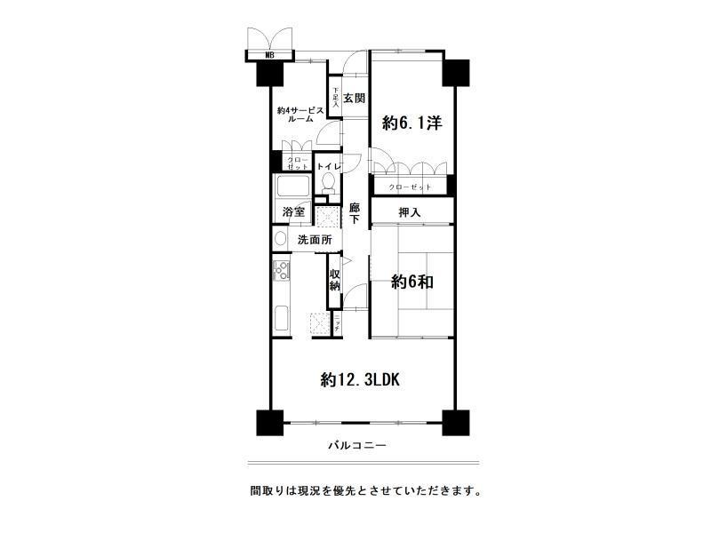 サーパス高須第三　中古マンション