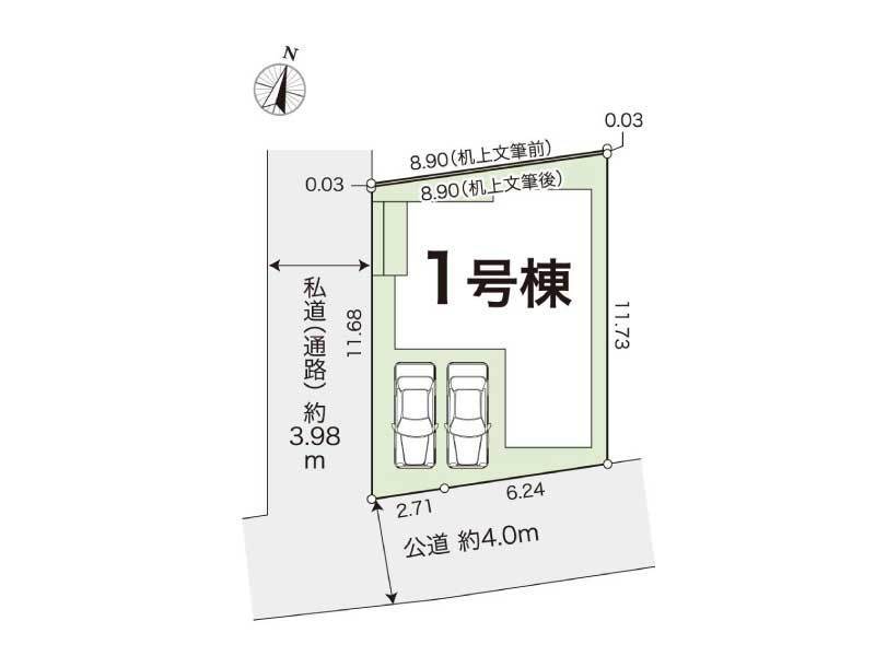 新築住宅　高知市東石立町