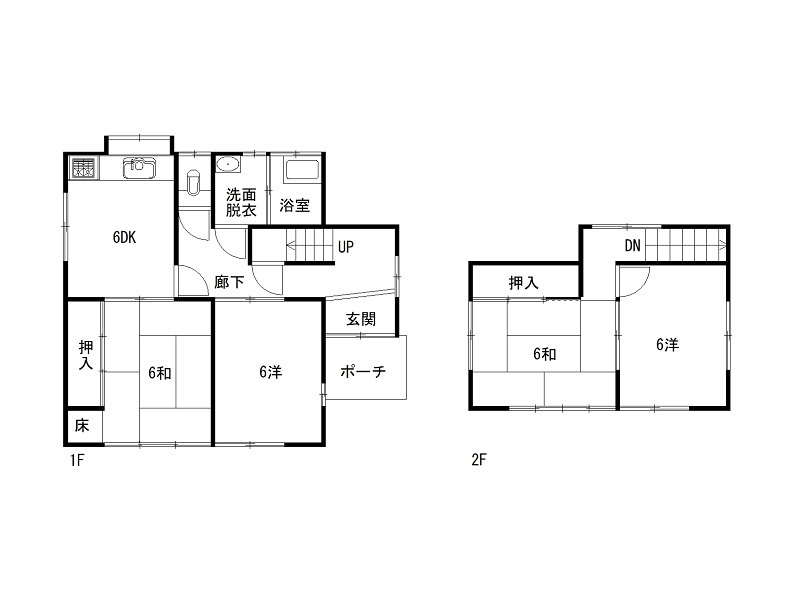高知市瀬戸2丁目　中古住宅