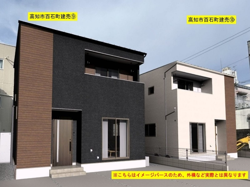 新築住宅　高知市百石町四丁目　縁不動産