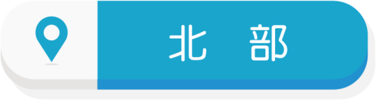 高知市北部エリア