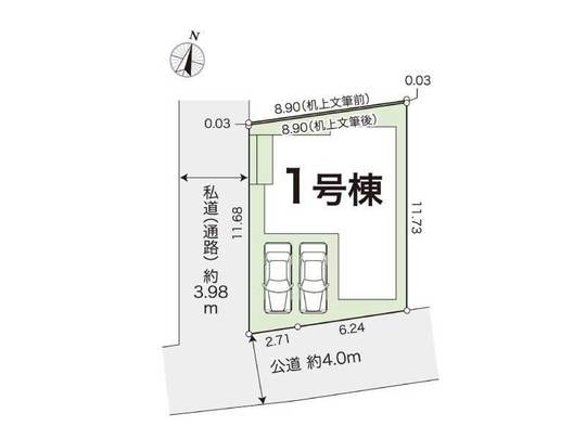 新築住宅　高知市東石立町