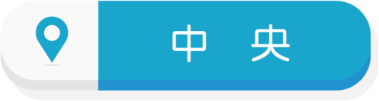 高知市中央エリア