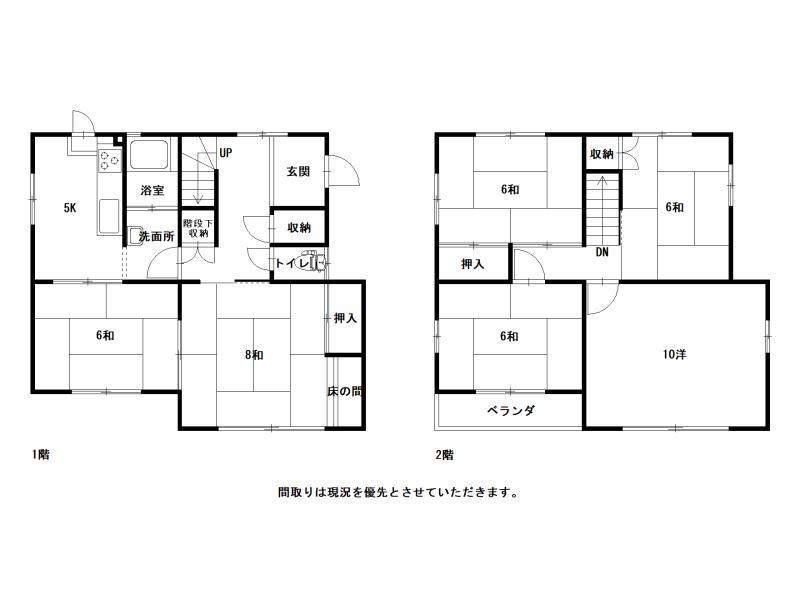 高知市愛宕町3丁目　中古住宅