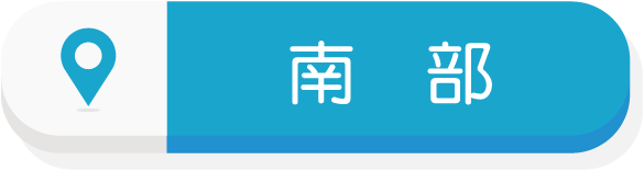 高知市南部エリア