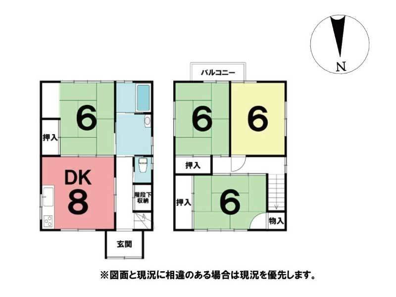 高知市一宮東町　中古住宅