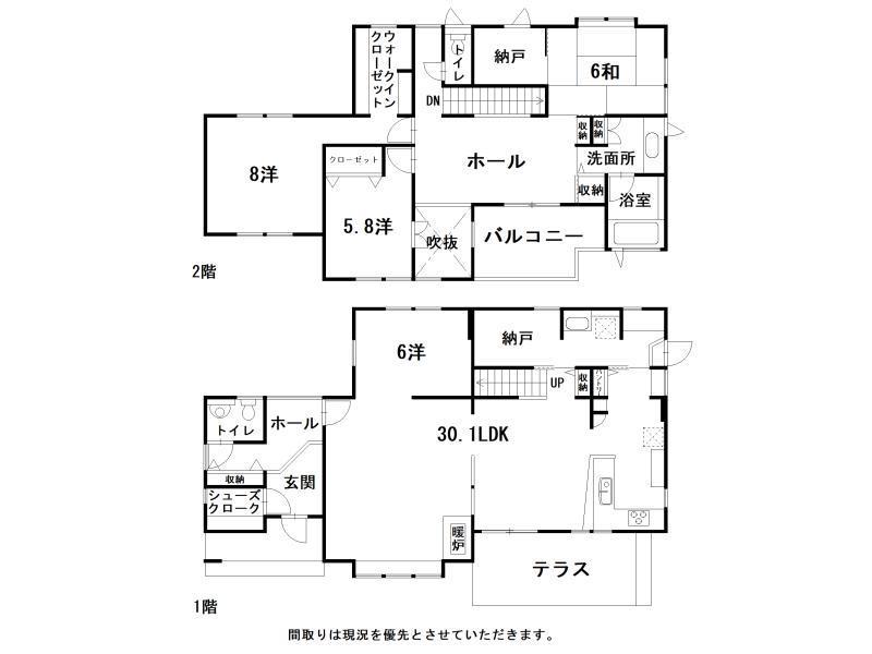 高知市春野町南ヶ丘8丁目　中古住宅