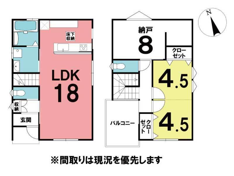 高知市朝倉甲　中古住宅
