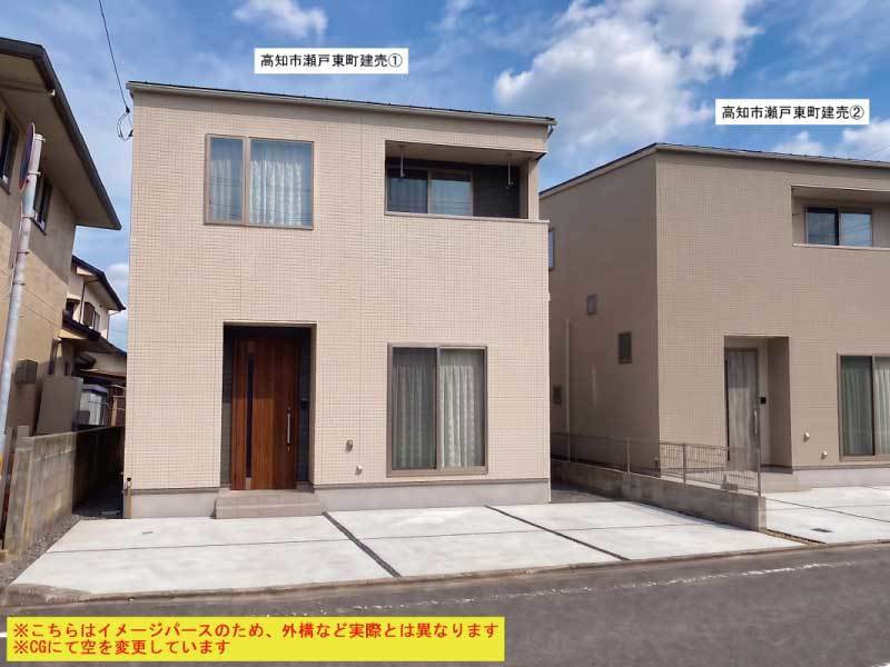 新築住宅　高知市瀬戸東町3丁目　縁不動産
