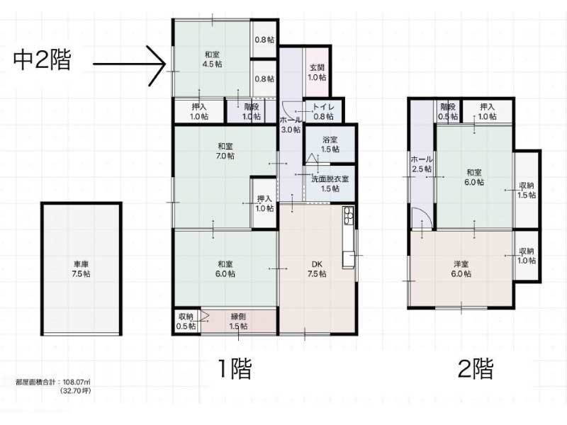 高知市瀬戸2丁目　中古住宅