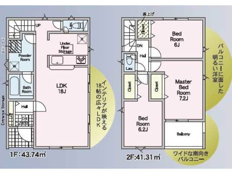 高知市南金田　新築住宅