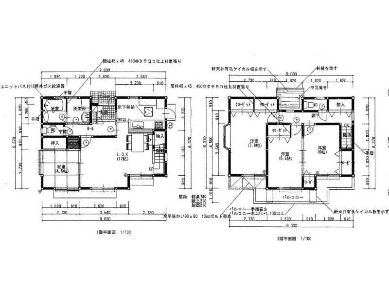 高知市新屋敷2丁目　中古住宅