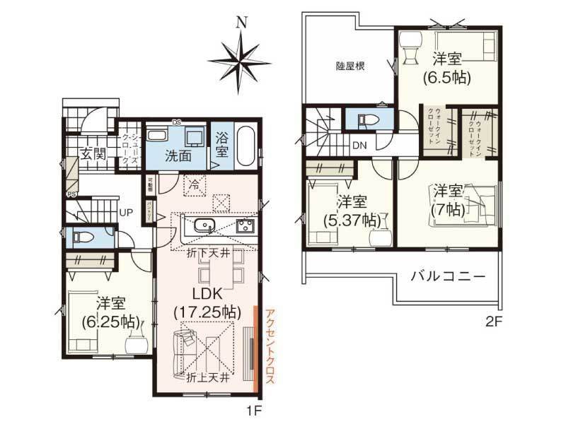 新築住宅　いの町駅東町　縁不動産