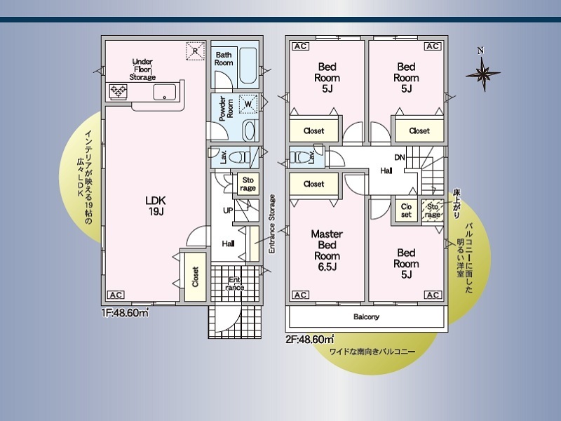 高知市長浜　新築住宅