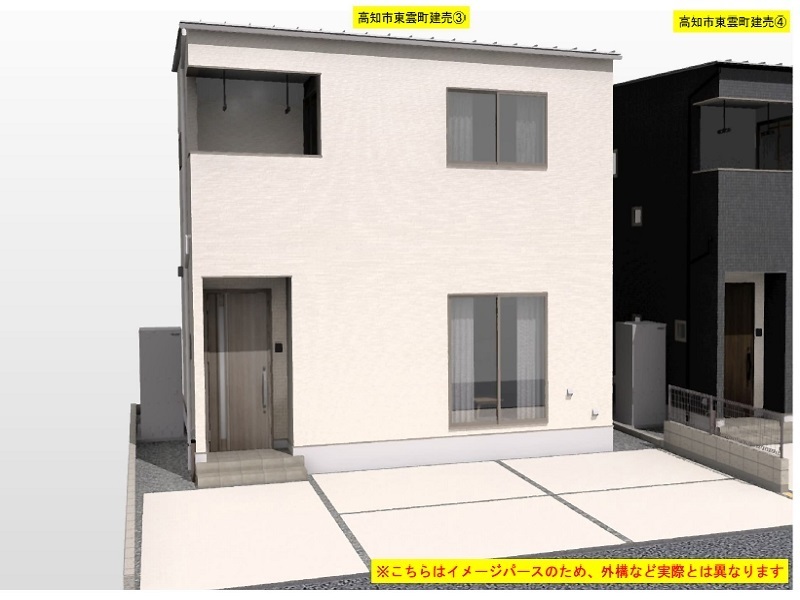 高知市東雲町　新築住宅