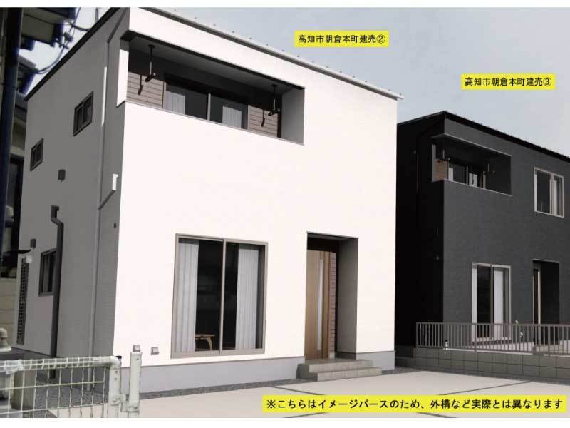 新築住宅　高知市朝倉本町１丁目　縁不動産