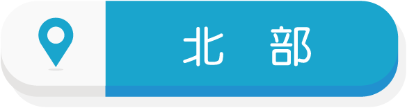 高知市北部エリア