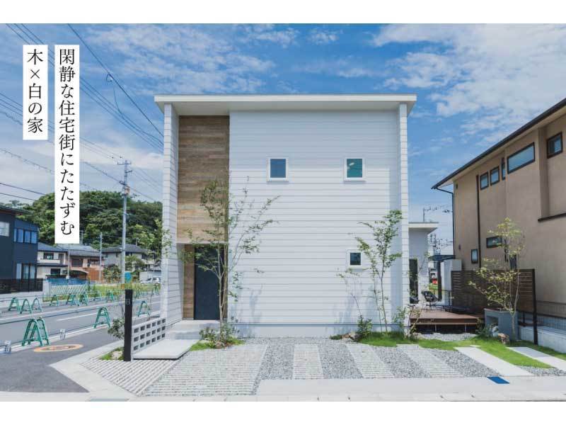中古住宅　高知市中須賀町　縁不動産