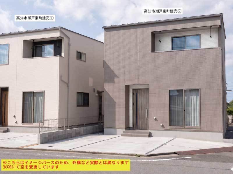 新築住宅　高知市瀬戸東町3丁目　縁不動産