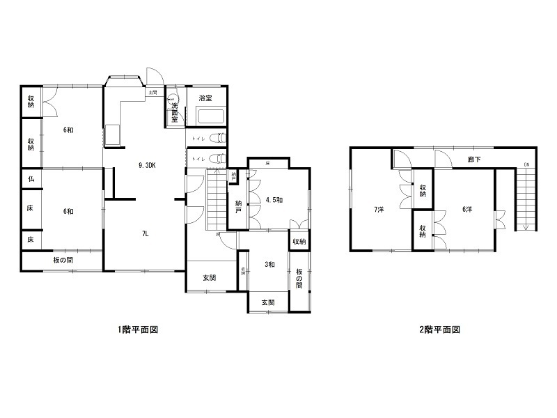 高知市朝倉西町2丁目　中古住宅