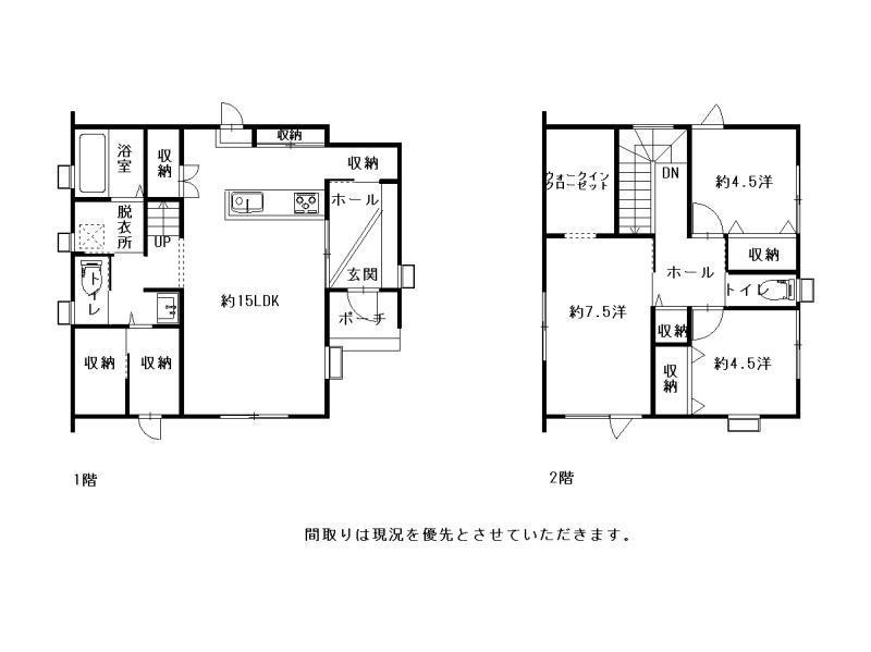香南市野市町母代寺　中古住宅
