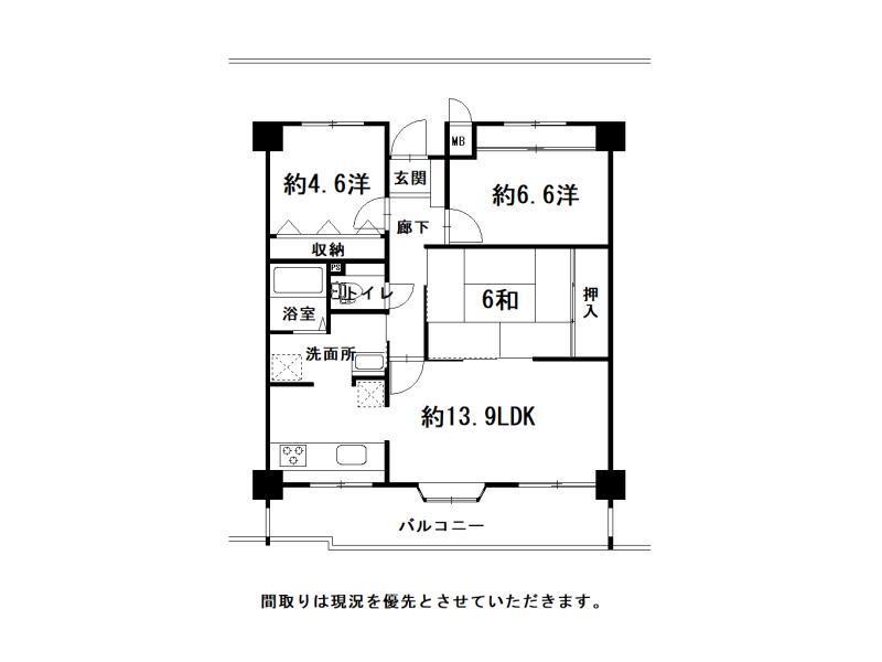 サーパス高須第三　中古マンション