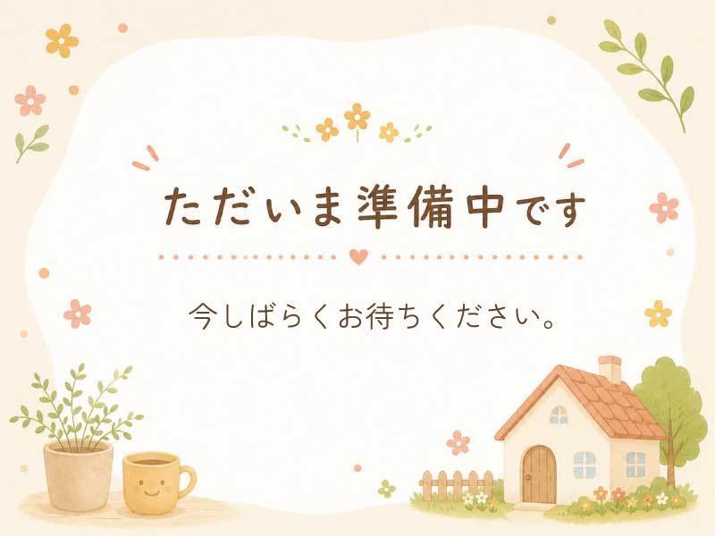売り土地　高知市十津5丁目　縁不動産