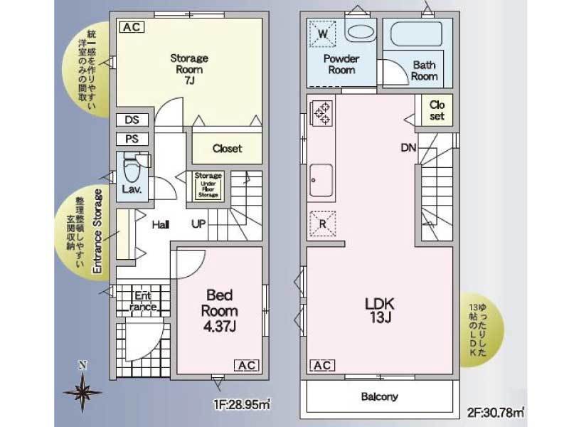 高知市中秦泉寺　新築住宅