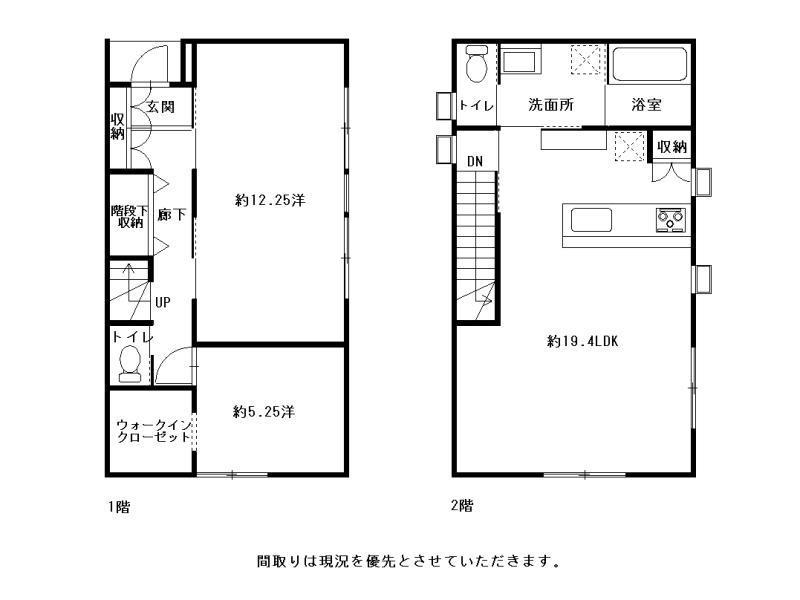 高知市大津乙　中古住宅