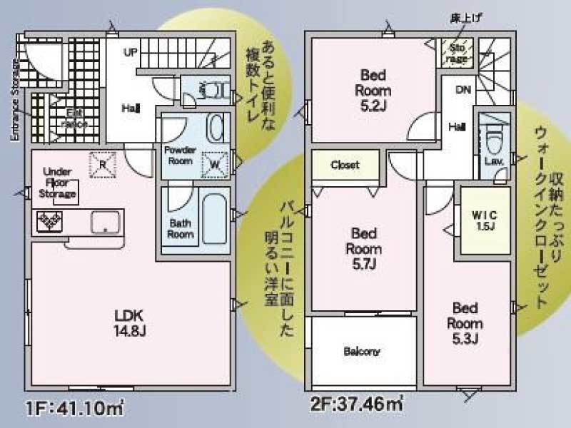 高知市南金田　新築住宅