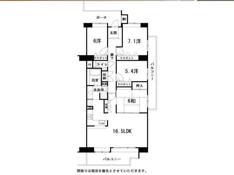 六泉寺ガーデンヒルズ　中古マンション