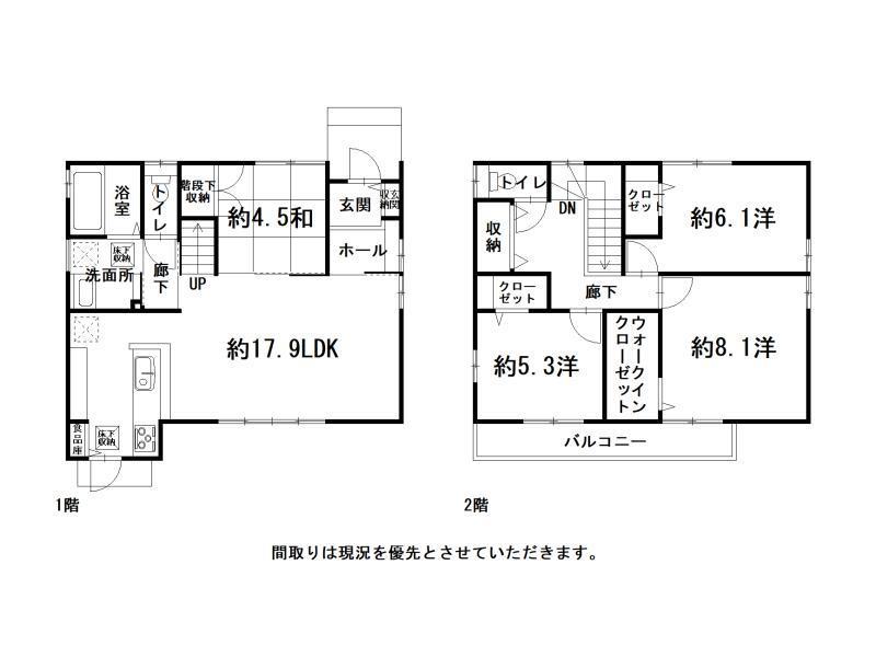 高知市口細山　中古住宅
