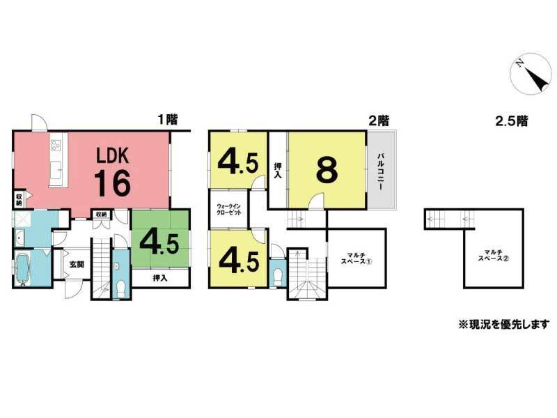 高知市高須３丁目　中古住宅