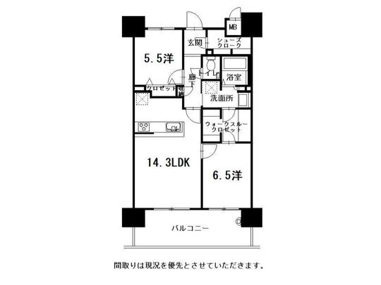 ロイヤルガーデンはりまや町　中古マンション