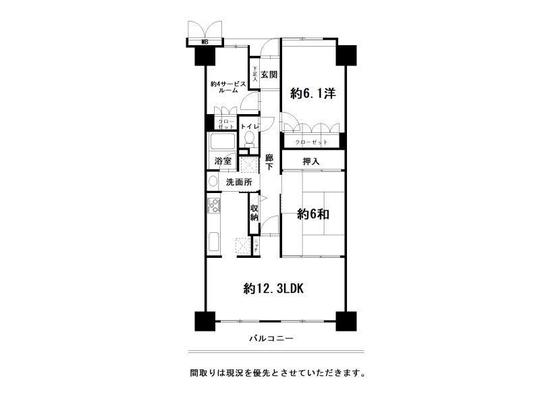サーパス高須第三　中古マンション