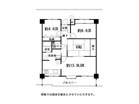 サーパス高須第三　中古マンション