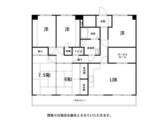 シティ・コア80　中古マンション　縁不動産