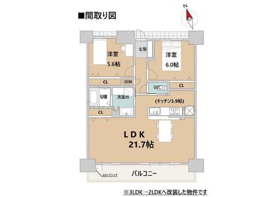 アルファスマート南国Ⅱ　中古マンション